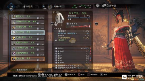 三区精华液各具特色，助力肌肤焕发新生