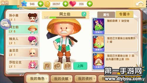 火炬之光角色战力提升攻略：策略与技巧，助你快速成长