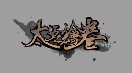 厚霜纹布绷带：独特布料革新防护领域，创新应用引领时尚新风尚