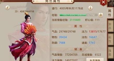 创新策略揭秘：高效完成任务新篇章