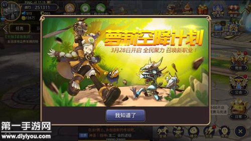 佳柔院长公首次见面揭秘：背后故事引人入胜