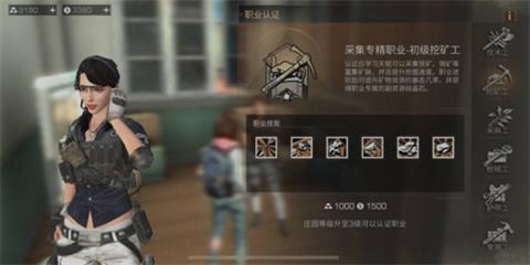 白景图徽商新机遇：引领财富新篇章，江南开启致富新篇章