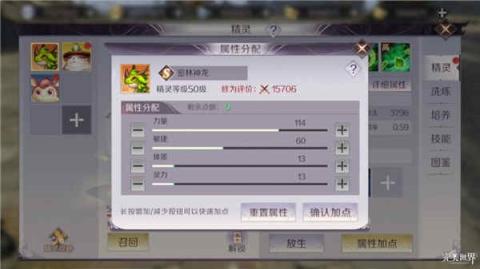 源计划启航：未来科技英雄梦——艾希科技之旅