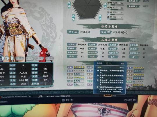 东京新区再掀乱码卡潮：新区引领新篇章，卡序井然有序