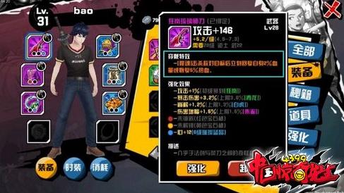 办公室奶罩新功能揭秘：揉捏吮吸解锁温馨瞬间，舒适体验升级