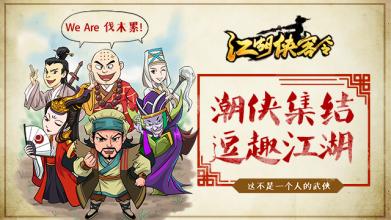 有妖气漫画平台停业：内容丰富艺术新篇章开启