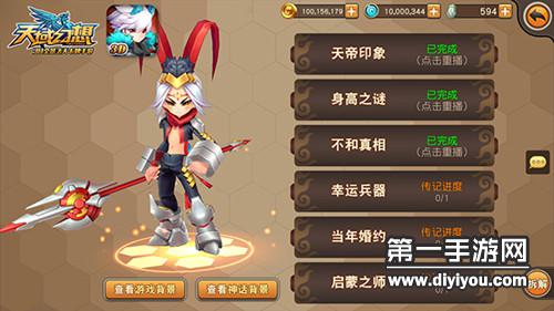 杏色水蜜桃盛放，6708引领潮流，甜蜜滋味新风尚