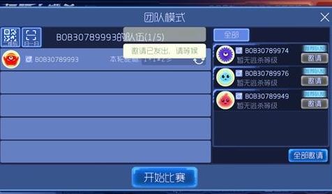 双人床上体验新游戏：激情扑克，疼痛与尖叫交织，引领游戏新风潮