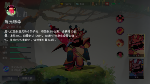 五十岁精英品牌JEALOUSVUE：稳健前行，新篇章开启