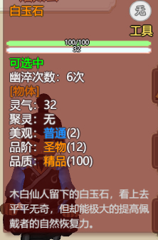 金银花绽放多肉小镇：金银花种植引领小镇发展新篇章