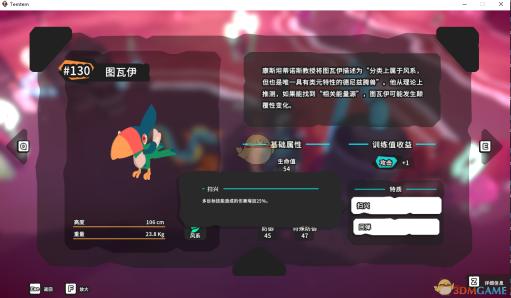 深夜绽放：神秘植物盛宴揭秘，小猪草莓丝瓜深夜释放迷人旋律