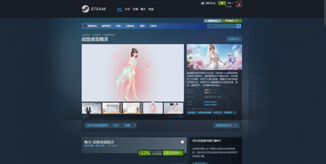 奥比岛新任务盛大开启，神秘探险之旅等你来探索