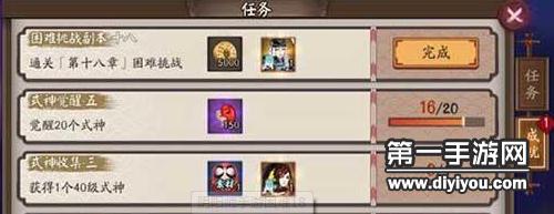 NBA 2K小前锋技巧：实战训练与进阶技巧引领新赛季揭秘