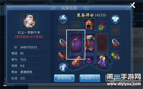 罗技G27：革新游戏操控，引领全新篇章