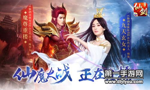 神秘部落未来展望：雷电将军与丘丘人繁衍后代新篇章