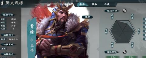 揭秘全新3.4版本复刻角色：震撼登场，实力非凡
