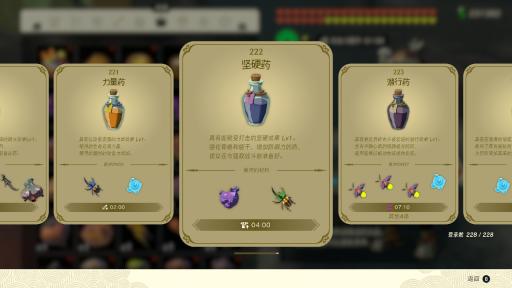 果蔬盛宴：草莓香蕉丝瓜秋葵榴莲大观汇聚多彩资源