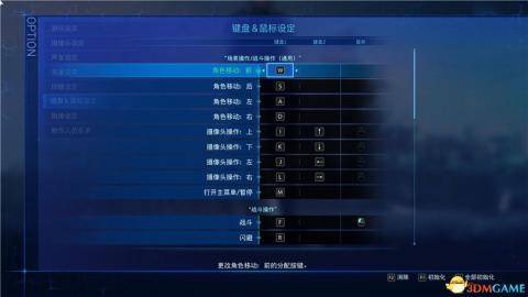 东北风情：粗犷叫床风尚中女性魅力绽放