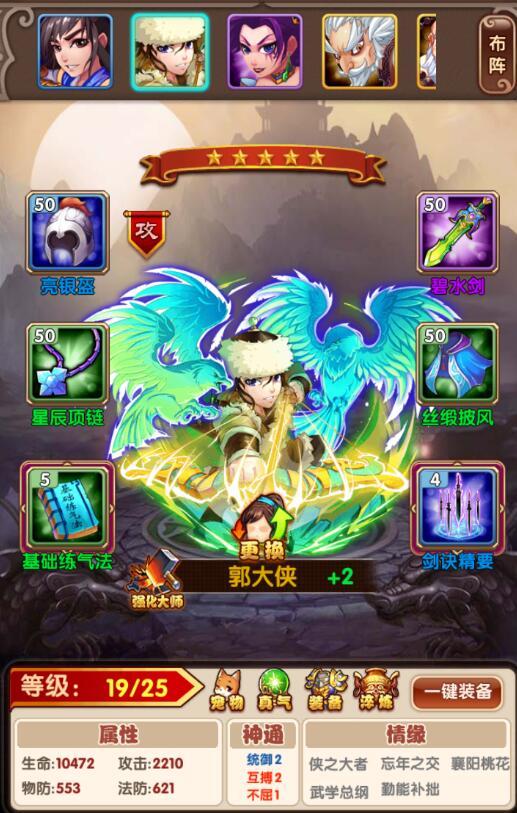 神秘天赋揭秘：神圣骑士荣耀之路启幕