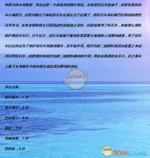 荒野阿姨的传奇岁月：隐秘大镖客之旅