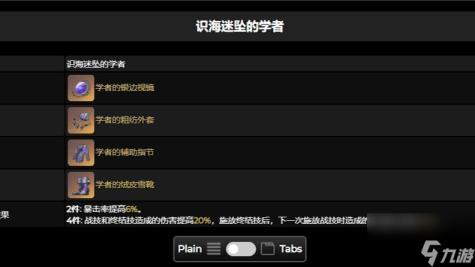 刺客信条启示录存档位置大揭秘：玩家必知存档关键步骤