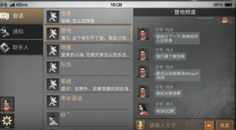 揭秘新阿瓦隆熔炉：重塑社区交流新模式，构建多元互动新生态