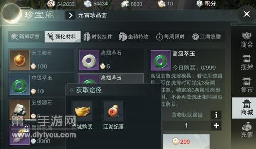 教育挑战：学生未按时交作业遭老师点名，课堂教育遭遇严峻考验