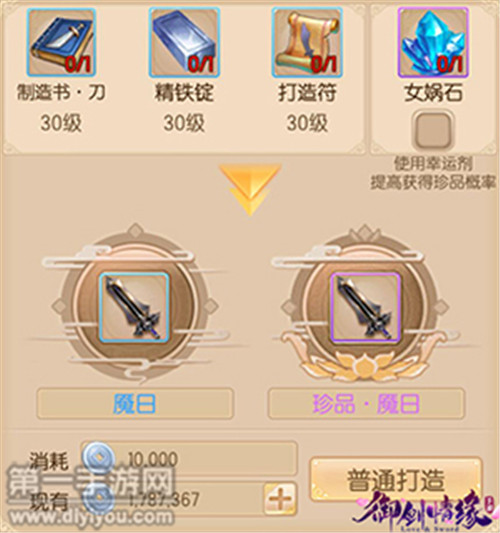 青春热血动漫美女无衣，诠释梦想与热血传奇