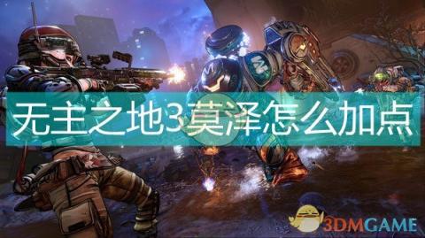 Dota2新篇章开启，电竞新潮流引领者来袭