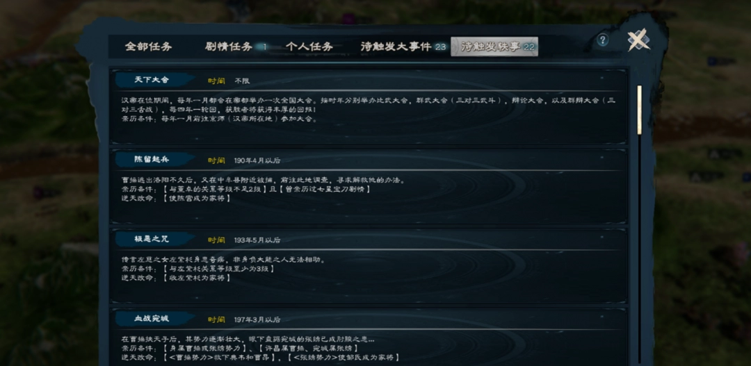 日本青春恋爱攻略：18岁妙龄女孩秘籍：恋爱轻松拿下，告别尴尬T时刻