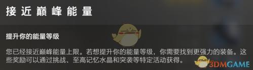 以下是根据标题要求重新编写的

全新升级引擎：YS31引擎动力卓越，开启智能新篇章