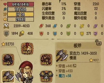 神秘力量揭秘：戴小怪兽带你解锁未知世界奇遇