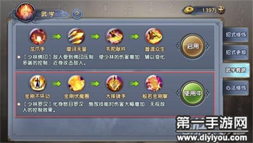 挑战38波，保卫萝卜全新挑战：守护家园，勇闯挑战之巅