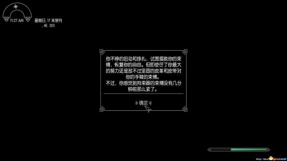 守护虚拟世界承诺：CF灵狐新书签约定