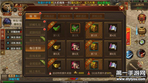 村中奇才：智者引领变革，一村焕新纪元启航