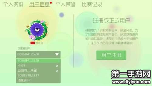 网络热词解析：美食追求者的新潮流，揭秘社交媒体上的干饭人流行梗及其来源