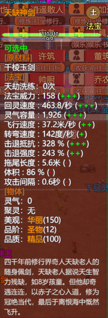 苏州科技公司全新APP上线：引领科技新风潮，线上直播草莓丝瓜观赏体验