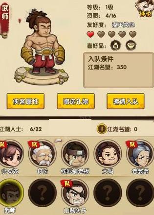 课堂遭遇挑战：未带防护罩引发广泛关注