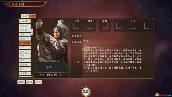 无人区开发建设暂停：开发或建设未涉及公众参与