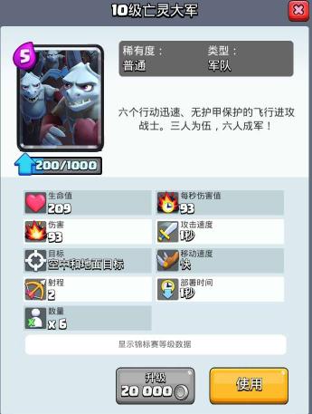 小草总部守护家园之路：未来之路的温馨与希望