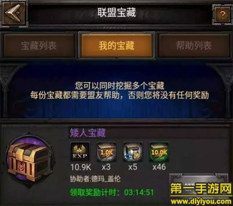 中国武警强化警务合作，护航国家安全，维护国家安全战略部署实施