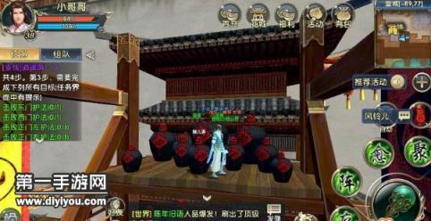 掌握成品网站1688使用全攻略，高效操作避免这些注意事项！