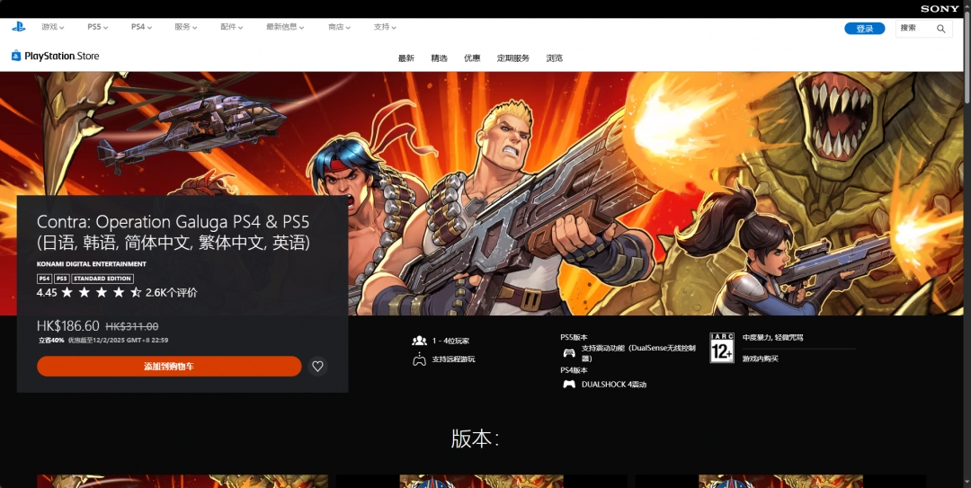张津瑜职场风波：行业震荡关注，资深人士揭露职场困境