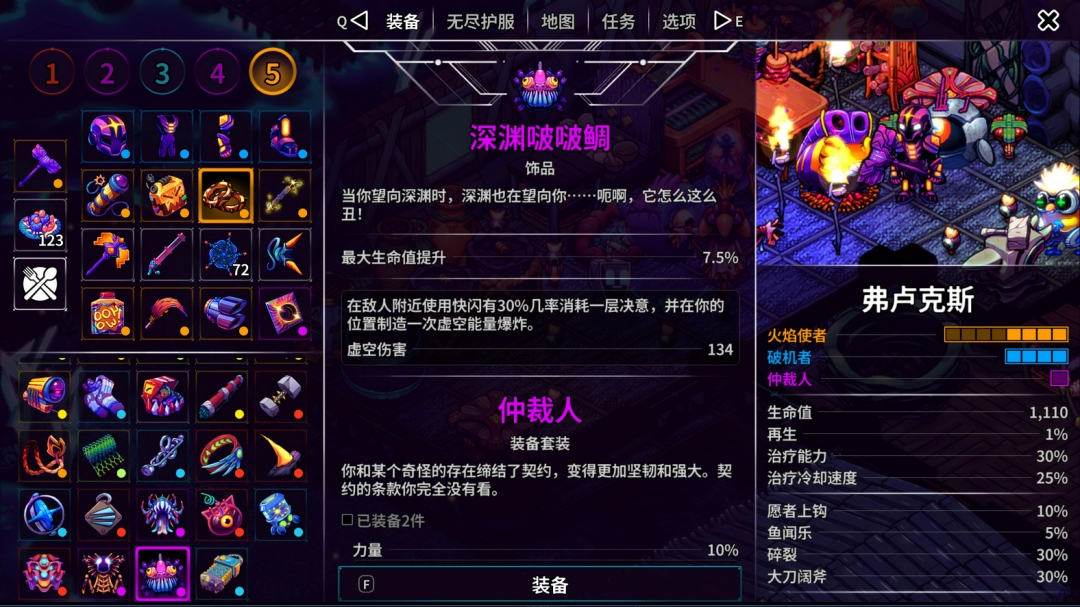 巨汝精灵森林第一季：梦幻启程 神秘精灵降临