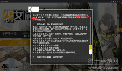 国产精华液品质与效果显著差异解析：一二三系列精华液全面剖析