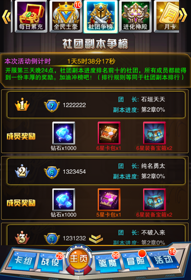 碧蓝航线玩家探索创新玩法，打造梦幻海战新纪元