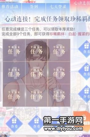 揭秘免费CRM系统 第8集：高效客户管理系统打造秘诀