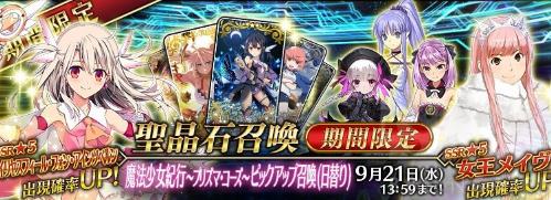 国精产品闪耀日本，品质新篇章引领全球