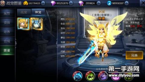 蜀山秘境：盗圣传奇揭秘江湖传说